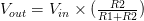 V_ {out} = V_ {in} timesï¼ frac {R2} {R1 + R2}ï¼